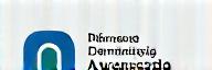 Logo de Clínica Dermatológica Avanzada